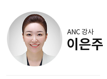 이은주강사